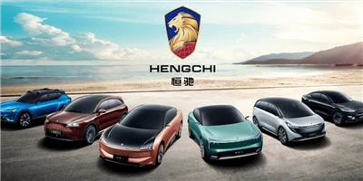 Evergrande Auto의 천진 공장에 대한 5억 달러 투자 도착