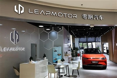 Leapmoto Automobile, 9월 판매 발표
