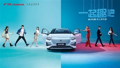 세 가지 모델 Break 10,000 단위: GAC-Honda, 9월 판매 수치 발표